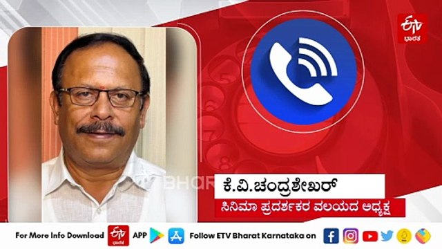 ಎರಡೇ ವಾರದಲ್ಲಿ 3 ಸ್ಟಾರ್​ ಸಿನಿಮಾ, ಸ್ಯಾಂಡಲ್​ವುಡ್​ಗೆ ಪ್ಲಸ್ಸೋ ಮೈನಸ್ಸೋ?: ಬಾಕ್ಸ್​ ಆಫೀಸ್​​ ಪೈಪೋಟಿ ಬಗ್ಗೆ ತಜ್ಞರು ಹೇಳಿದ್ದಿಷ್ಟು -Explained