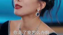 抖音新剧上线#女王觉醒收回他们的一切 (下)
