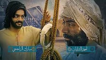 مسلسل الطبعة | الحلقة 12 HD