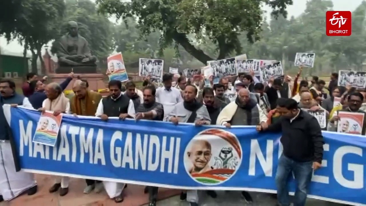 G RAM G Bill: Opposition's Protest March In Parliament Complex, Kharge Vows to Take Fight to Streets