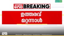 ലൈംഗിക അതിക്രമ കേസിൽ പി ടി കുഞ്ഞുമുഹമ്മദിന്റെ മുൻകൂർ ജാമ്യ അപേക്ഷയിൽ ഉത്തരവ് മറ്റന്നാൾ