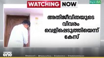 അതിജീവിതയുടെ വിവരം വെളിപ്പെടുത്തിയെന്ന് കേസ് , സന്ദീപ് വാര്യരുടെ മുൻകൂർ ജാമ്യാപേക്ഷ