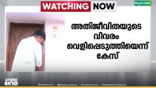 അതിജീവിതയുടെ വിവരം വെളിപ്പെടുത്തിയെന്ന് കേസ് , സന്ദീപ് വാര്യരുടെ മുൻകൂർ ജാമ്യാപേക്ഷ
