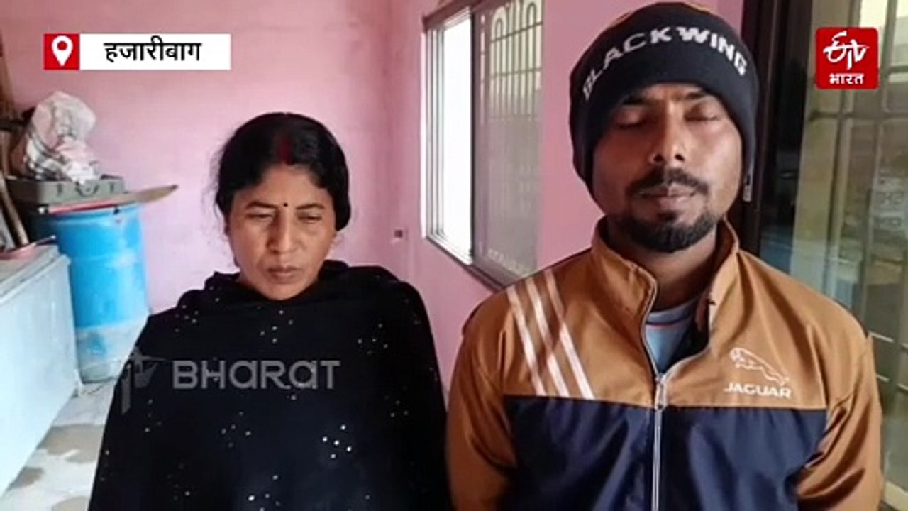 हजारीबाग में बच्चे की बेहरमी से पिटाई करने वाला गिरफ्तार, मुख्यमंत्री हेमंत सोरेन ने लिया था संज्ञान