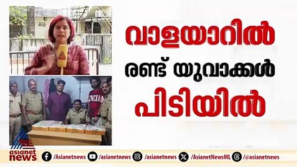 8 കോടി വിലമതിക്കുന്ന സ്വർണവുമായി യുവാക്കൾ പിടിയിൽ