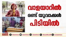 8 കോടി വിലമതിക്കുന്ന സ്വർണവുമായി യുവാക്കൾ പിടിയിൽ