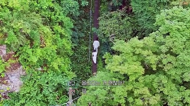 EXchange 4  Transit Love Season 4 Episode 16 Engsub