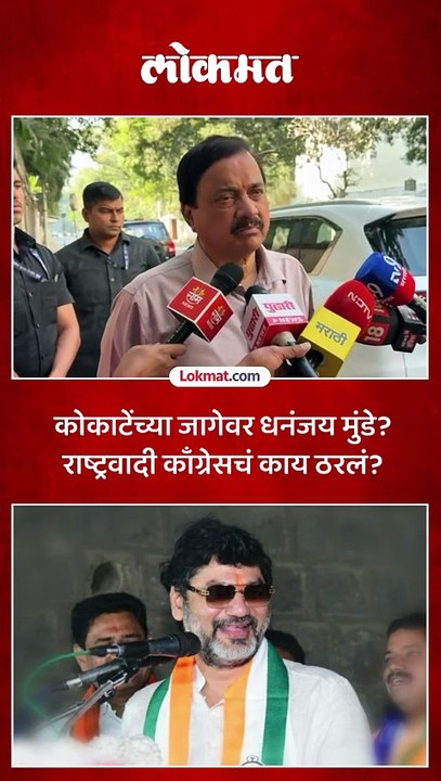 धनंजय मुंडेंना पुन्हा मंत्रिमंडळात घेणार