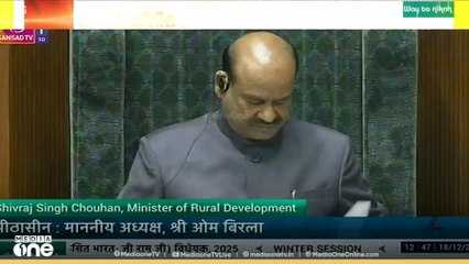 തൊഴിലുറപ്പ് പദ്ധതി ബില്ലിനെതിരെ  പാർലമെന്റിൽ പ്രതിപക്ഷ പ്രതിഷേധം