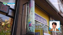 리듬을 타고 등장~! 갱년기와 당뇨를 모두 물리친 오늘의 팔팔 주민
