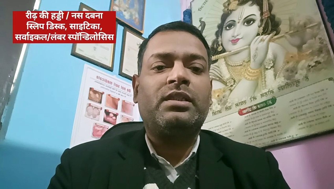 Nerve weakness causes । नसों में कमजोरी आने के कारण ।