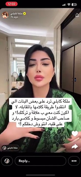 ملكة كابلي ترد على منتقدي تصريحاتها عن الانفصال: على قلبله زي العسل