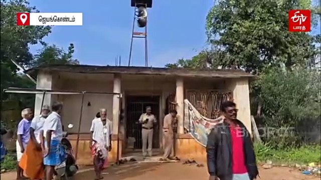 ஜெயங்கொண்டம் அருகே பழமையான‌ சிவன் கோயிலில் மரகதலிங்கம் திருட்டு: போலீசார் தீவிர விசாரணை