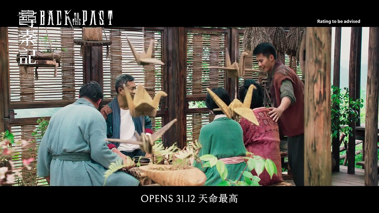 Back To The Past | Trailer 1