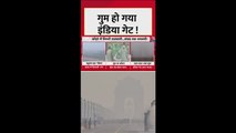 Video: कोहरे में लिपटी राजधानी दिल्ली, देखें ताजा हालात