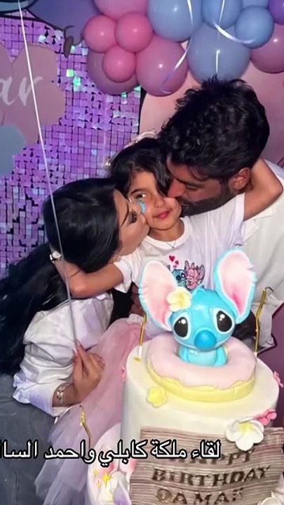 ملكة كابلي تثير الجدل بظهورها مع طليقها