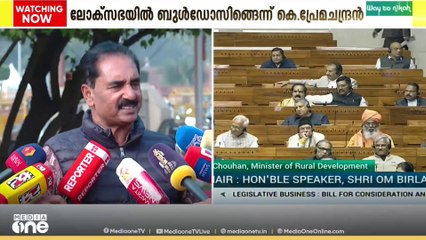 തൊഴിലുറപ്പ് ബിൽ ലോക്സഭയിൽ പാസായി ; ബില്ല് കീറിയെറിഞ്ഞ് പ്രതിപക്ഷ പ്രതിഷേധം