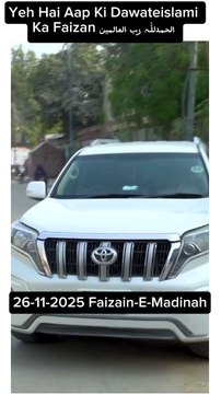 ماشاءاللہ! جاوید شیخ صاحب کا فیضانِ مدینہ کراچی کا دورہ ❤️اللہ ان کی خدمات کو قبول فرمائے اور دعوتِ اسلامی کے مشن کو ترقی دے آمین#JavedSheikh #FaizanEMadinah #DawateIslami #Karachi #IslamicEducation #MashAllah #Blessings