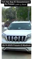 ماشاءاللہ! جاوید شیخ صاحب کا فیضانِ مدینہ کراچی کا دورہ ❤️اللہ ان کی خدمات کو قبول فرمائے اور دعوتِ اسلامی کے مشن کو ترقی دے آمین#JavedSheikh #FaizanEMadinah #DawateIslami #Karachi #IslamicEducation #MashAllah #Blessings