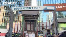 여의도 공사장서 40m 철근 추락…2명 사상