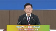 이 대통령 "군, 혼란에도 대체로 자리 잘 지켜...강력한 국가로 존속" / YTN