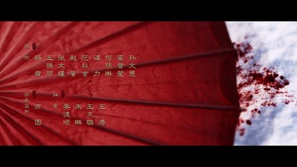 The Vendetta of An Episode 16 | English Sub