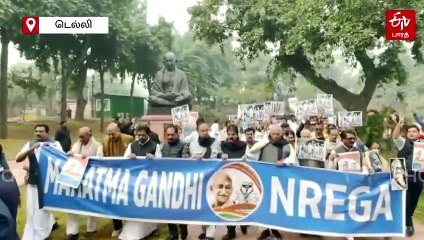 மகாத்மா காந்தி திட்ட பெயர் மாற்ற மசோதா மக்களவையில் நிறைவேற்றம்: காங். குற்றச்சாட்டுக்கு அமைச்சர் சௌகான் பதிலடி