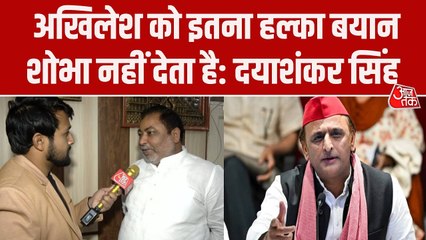 लखनऊ T20 मैच रद्द होने पर अखिलेश का बयान, मंत्री दयाशंकर का वार