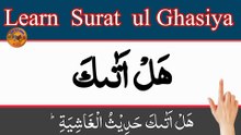 Learn Quran at home surah Al ghasiya