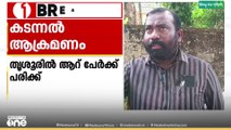 കടന്നൽ ആക്രമണത്തിൽ അഞ്ചു കുട്ടികൾക്കും അംഗനവാടി ജീവനക്കാരിക്കും പരിക്ക്