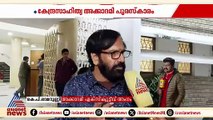 കേന്ദ്ര സാഹിത്യ അക്കാദമി പുരസ്‌കാരം; അവാർഡ് പ്രഖ്യാപനം മാറ്റിവച്ചു
