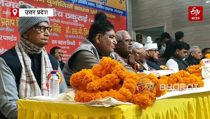 गोरखपुर में माध्यमिक शिक्षकों का सम्मेलन; प्रदेश महामंत्री लालमणि द्विवेदी बोले- शिक्षा विभाग में पूर्व DGP का क्या काम?