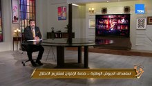 مؤرخ شاهد من الداخل.. أكاديمي وصحفي أعاد قراءة تاريخ تأسيس إسرائيل بعيدا عن السردية الصهيونية
