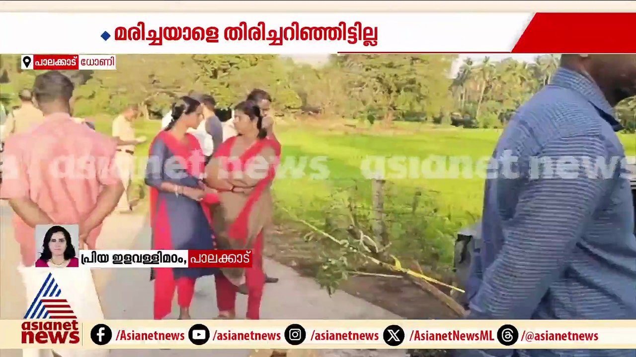 പാലക്കാട് റോഡരികിൽ കാർ കത്തിയ സംഭവം; മരിച്ചയാളെ...