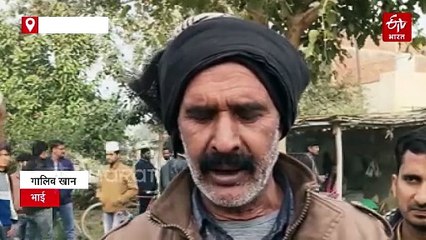 युवक की हैदराबाद में हुई थी मौत; 18 दिन बाद कब्र से निकाली गयी लाश, पोस्टमार्टम रिपोर्ट से सच आएगा सामने