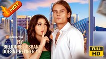 My Billionaire Husband Doesn't Remember Me | Full Movie HD - Romance Second Chance Modern Emotional First Love Heartfelt Intimate Reunited Lovers Romantic Steamy Suspenseful USA Hospital Mansion Office Contemporary All Ages CEO Office Worker