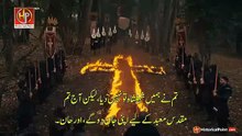 Kurulus Orhan Urdu I Episode 8 - Part 2 I Subtitled