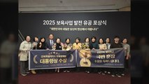 [전북] 전북, 보육사업 유공 대통령 표창...전국 최다 4관왕 / YTN