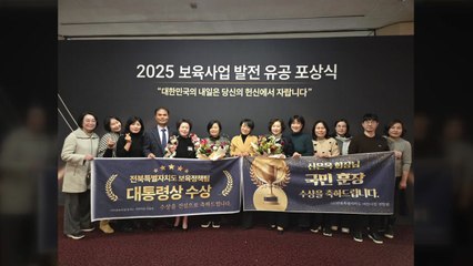 [전북] 전북, 보육사업 유공 대통령 표창...전국 최다 4관왕 / YTN
