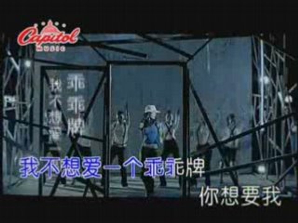 Jolin_Tsai_-_Nice_Guy