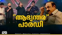 'പോറ്റിയെ കേറ്റിയെ' പാരഡി പാട്ടിനെതിരെ എടുത്ത കേസ് നിലനിൽക്കുമോയെന്നതിൽ ആശയക്കുഴപ്പം