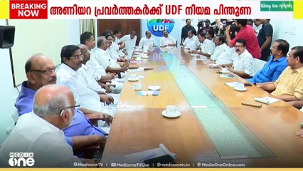 സ്വർണക്കൊള്ളക്കൊപ്പം പാരഡി ഗാനത്തിനെതിരായ കേസും സർക്കാരിനെതിരെ ആയുധം ആക്കാൻ UDF