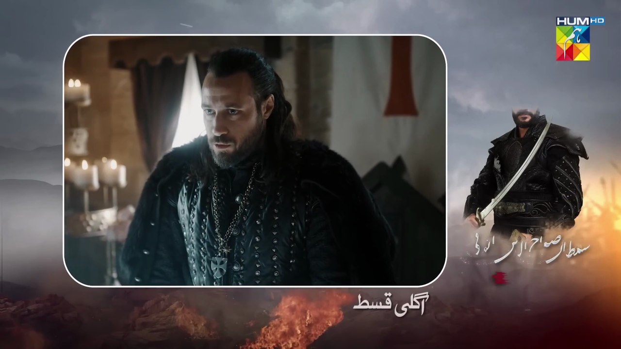 Sultan Salahuddin Ayyubi Episode 86 Teaser l Salahuddin Ayyubi Episode 86 Promo l Review l DraMee