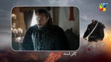 Sultan Salahuddin Ayyubi Episode 86 Teaser l Salahuddin Ayyubi Episode 86 Promo l Review l DraMee