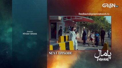 Pamaal Episode 23 | Teaser | 16th December 2025 ( Saba Qamar - Usman Mukhtar )