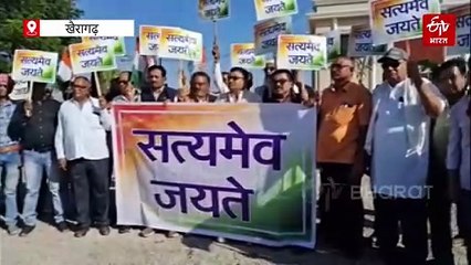 नेशनल हेराल्ड मामले में कांग्रेस का विरोध प्रदर्शन, बीजेपी पर सरकारी एजेंसियों के दुरुपयोग का आरोप