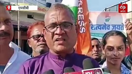 नेशनल हेराल्ड मामले में कांग्रेस का विरोध प्रदर्शन, बीजेपी पर सरकारी एजेंसियों के दुरुपयोग का आरोप