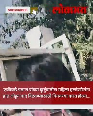 महिला हात जोडून गयावया करीत होत्या अन् गुंड घाव घालत होते; धक्कादायक CCTV समोर