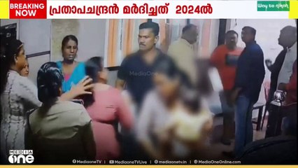 ​ഗർഭിണിയുടെ മുഖത്തടിച്ച സംഭവത്തിൽ അടിയന്തര നടപടി വേണമെന്ന് മുഖ്യമന്ത്രി