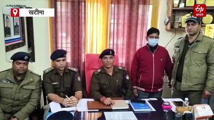 खटीमा तुषार हत्याकांड, चौथा आरोपी पप्पू चाय वाला भी गिरफ्तार, तीन पहले ही जा चुके जेल